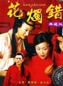 老湿影视