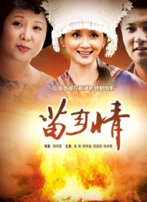 少妇骚