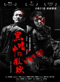 欧美性视频一区二区