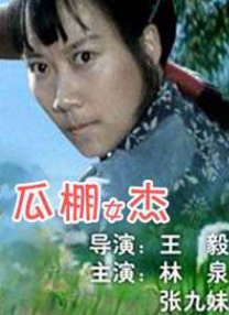 探索欢爱新境界动漫观看