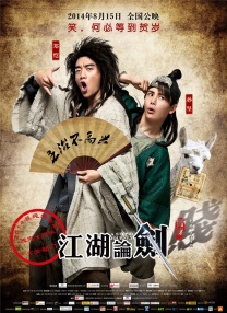五月婷婷久久综合