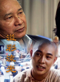 日本福利片