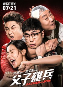 精品久久久久久国产免费了