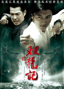 1984美式保罗1—4