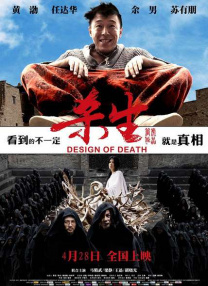 精品国产国语对白主播野战