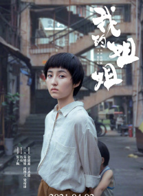 黑丝美女被调教