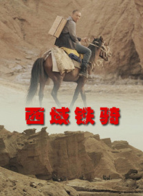 亚洲精品久久区二区三区蜜桃臀