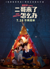 久久大香伊蕉在人线国产联合