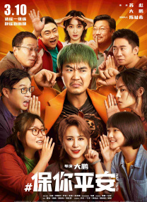 91碰碰碰