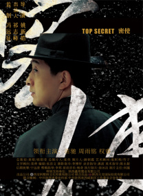 欧美日韩一区在线观看