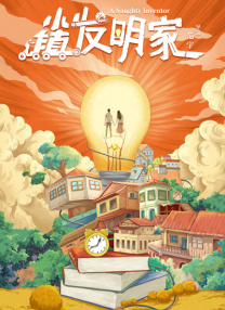 香蕉青草久久成人网