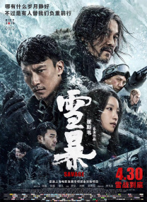 亚洲亚洲人成网站在线观看