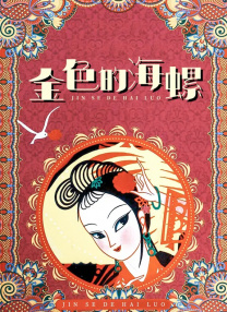 奶水涨喷在线播放