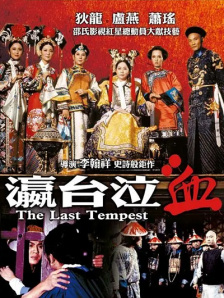 欧美日韩在线视频播放
