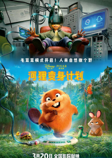 被主人调教sm电击花蒂