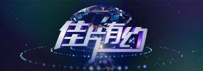 激情五月婷婷久久