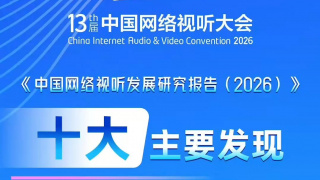 最新av电影在线